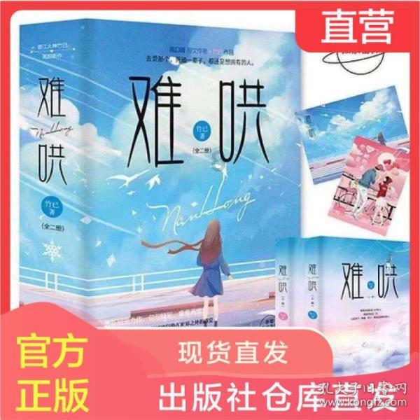 小米隔空充电技术来了，你觉得这项技术实用性高吗？游戏画面