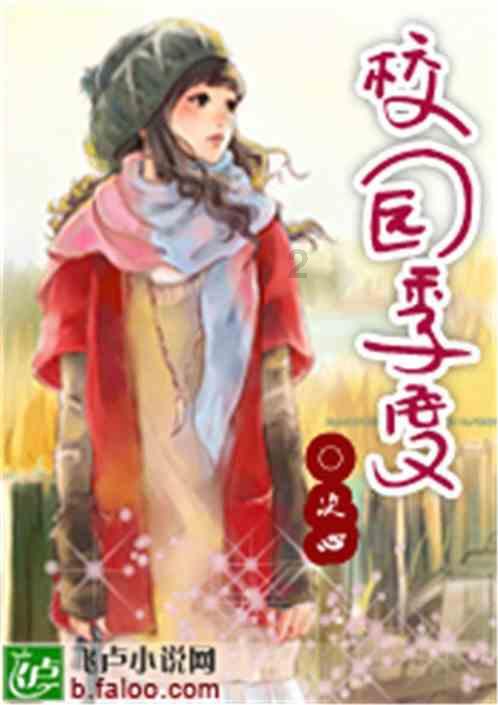 18岁女生跟24岁男生谈恋爱会适合吗？游戏画面