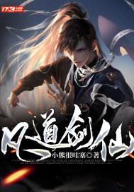 黑暗之魂3