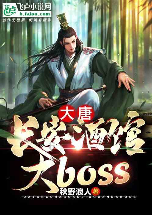 无人之境